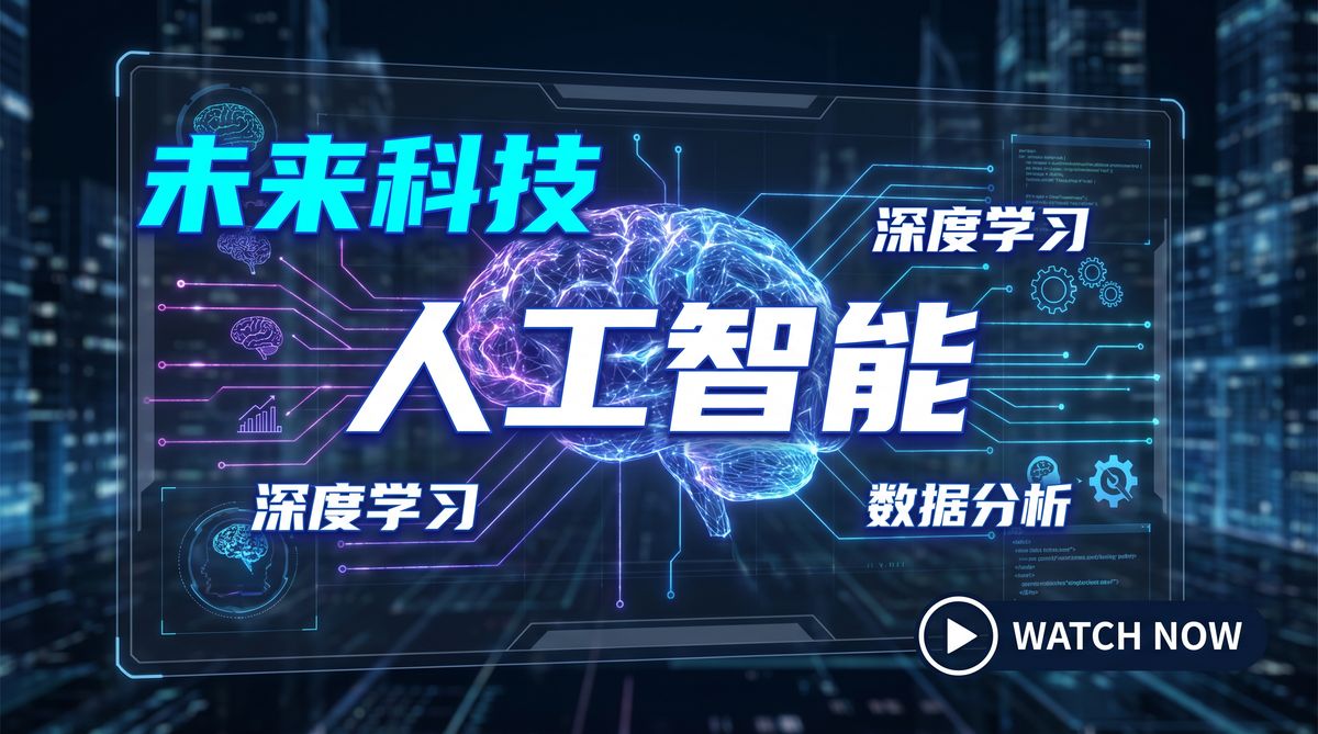 男同做爱
